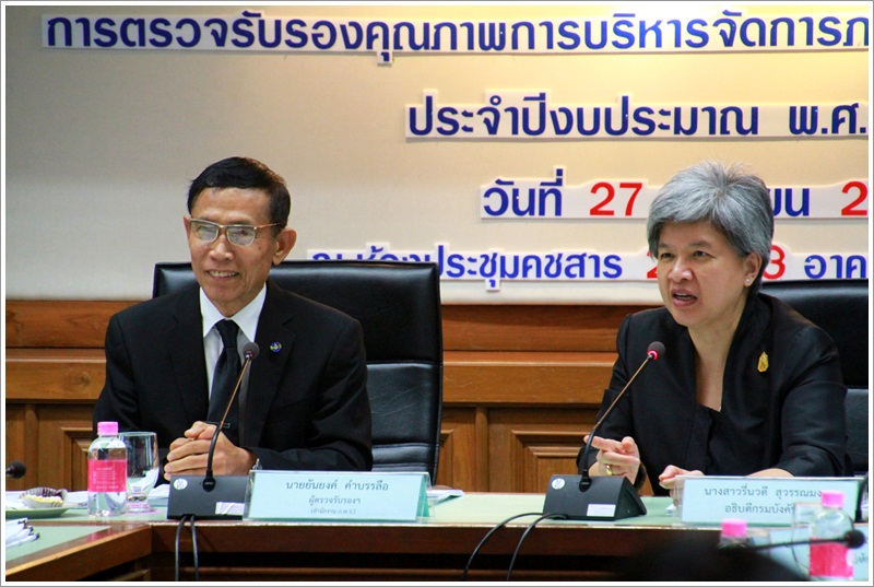 ﻿กรมบังคับคดีให้การต้อนรับคณะกรรมการการตรวจรับรองคุณภาพการบริหารจัดการภาครัฐระดับพื้นฐาน ฉบับที่ 2 ปีงบประมาณ พ.ศ.2560